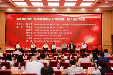 人生就是博-尊龙凯时中国官网
