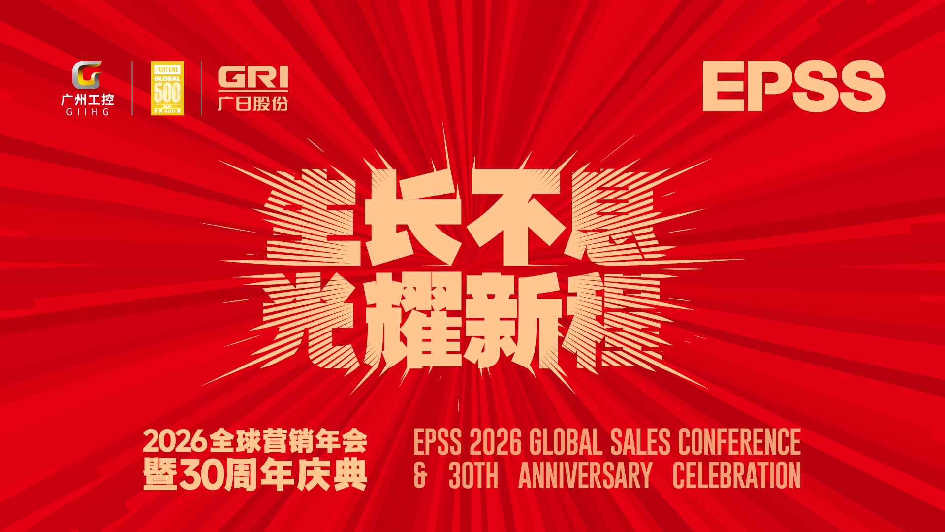 人生就是博-尊龙凯时中国官网